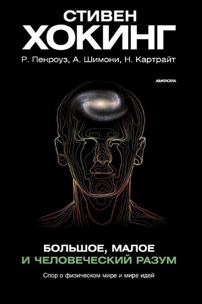 Просто подборка книг, которые должен прочесть каждый. Сохрани на стену и занимайся самообразованием! ... - 3