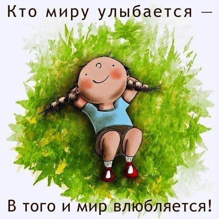   ,    !!! ))
