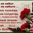 ���� ������, ������������ - ��������� 9 ��� 2017 � ������ ������ ��������