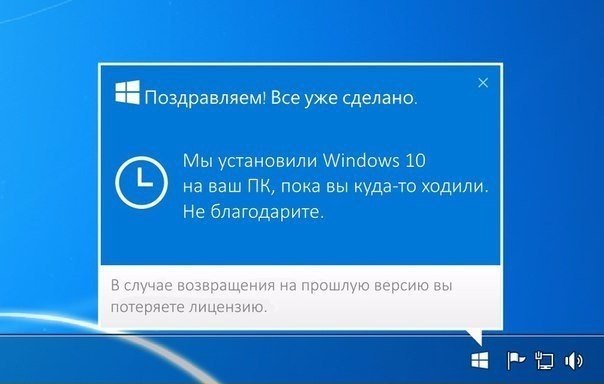 31  Microsoft       Windows 10. ...