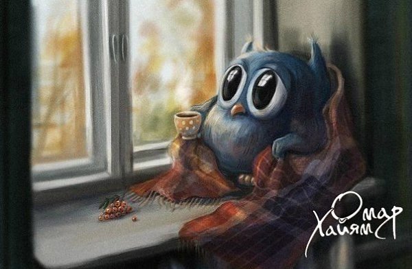 Иногда нужно просто подождать. Для некоторых событий ещё не наступило время.