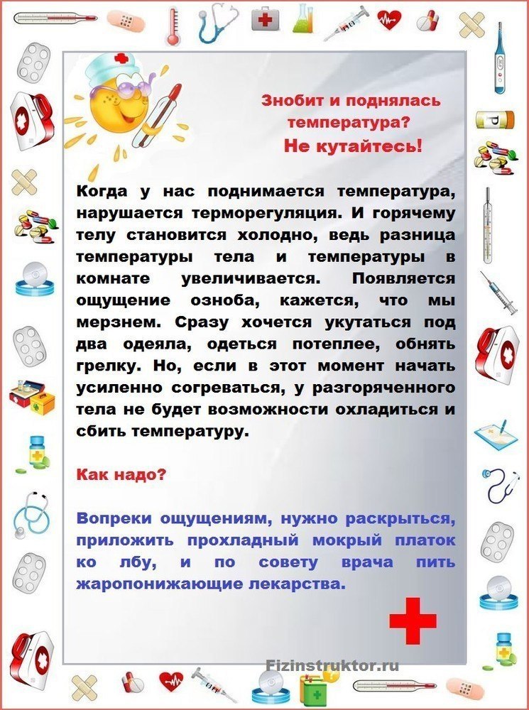  ,      - 6