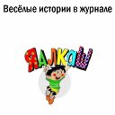 ���� �������, �����-���������, 55 ��� - ��������� 7 �������� 2017 � ������ ������ ��������