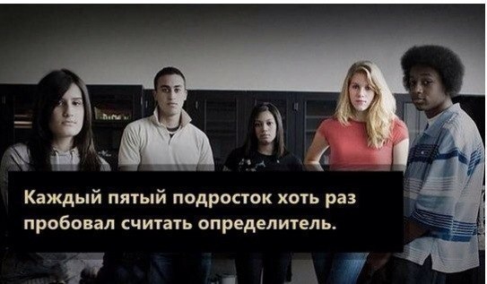 Социальная реклама против математики