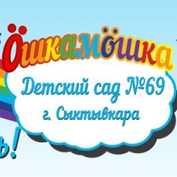 ��� 69, ���������, 54 ����