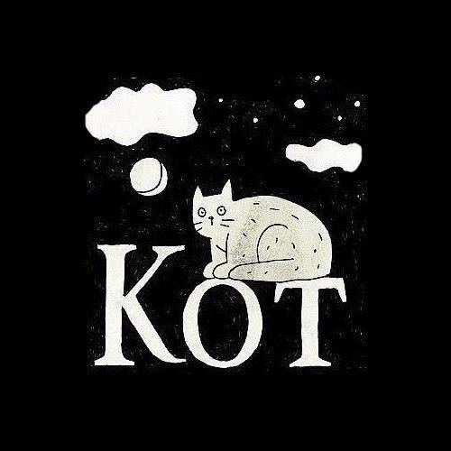 — Знаешь Кот… в жизни реально много моментов, ради которых стоит жить. — Но между этими моментами ...