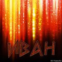 ���� Ivan, ������, 31 ��� - ��������� 25 �������� 2017 � ������ ������ ��������