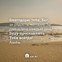 ���� Juliya, ������� - ��������� 2 ������ 2017 � ������ ���� ����������