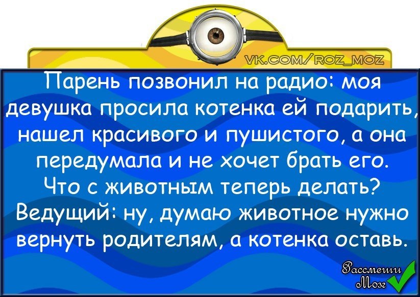 Анекдоты - 20 мая 2017 в 16:30