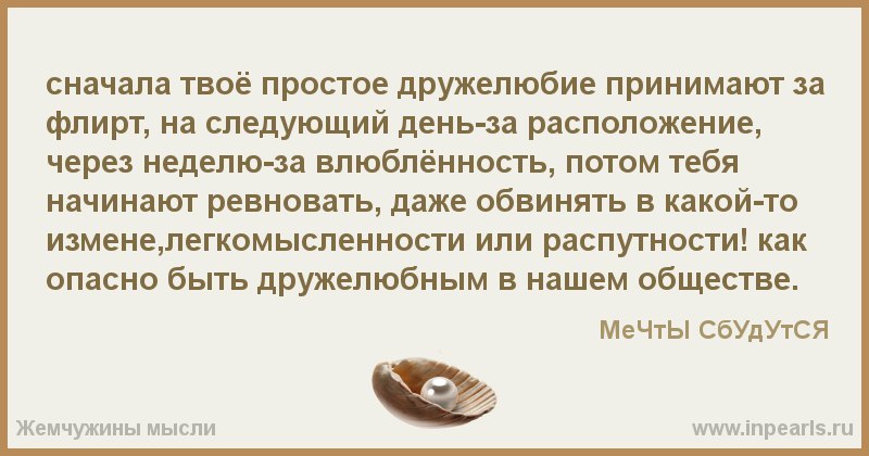 �� ��� ��������� � ����! ���� �� ����������, ���������� ������� � �����������, ����������� ��������� ...