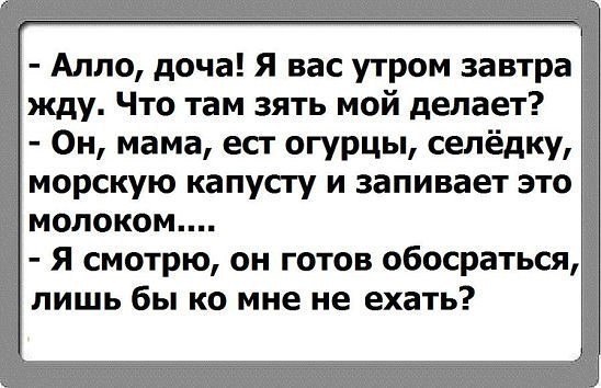 Ты на понтах, я на каблуках.© - 31 июля 2017 в 17:02