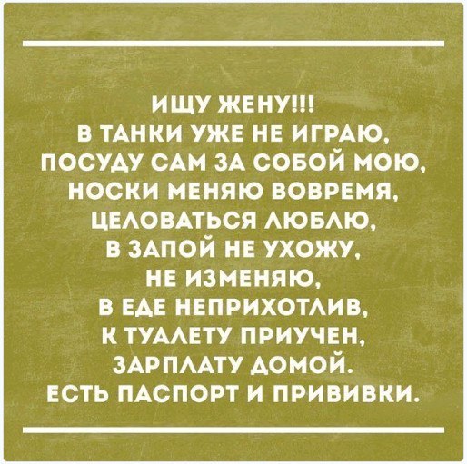 ����� � ������� - 13 ������ 2017 � 17:35
