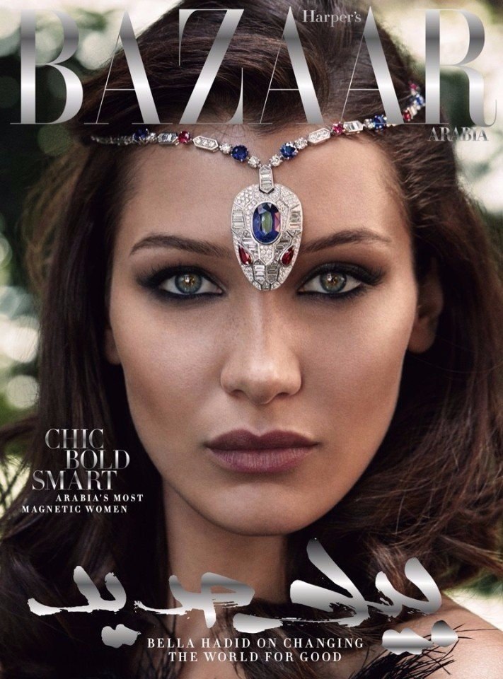     Harpers Bazaar Arabia.#@woman.blog