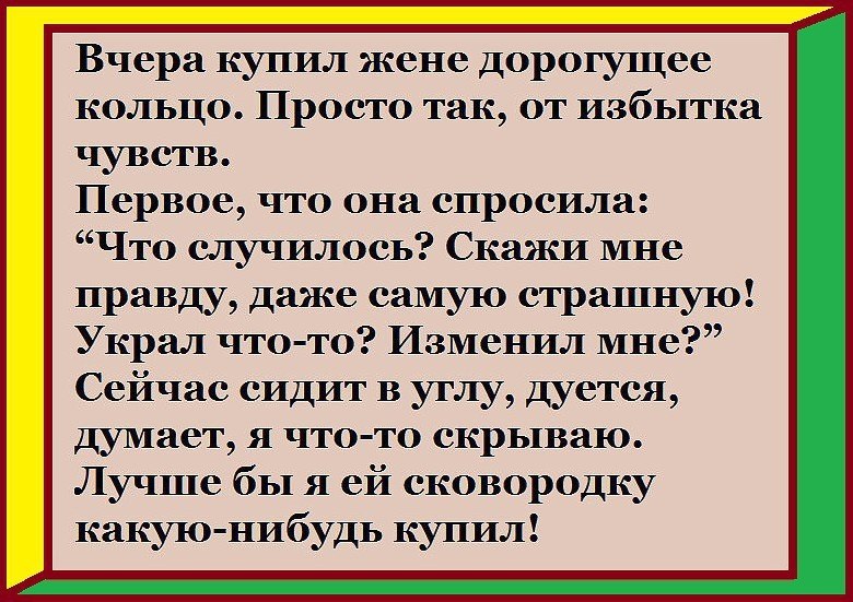 Смешные истории из реальной жизни до слез. Смешные истории короткие. Анекдоты из жизни людей. Юмористические рассказы короткие. Анекдоты и смешные истории.