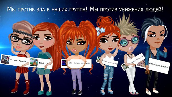 И так помпошки я удалила мой прошлый пост потому что я подумала и решила что оскорблять и обсирать ...