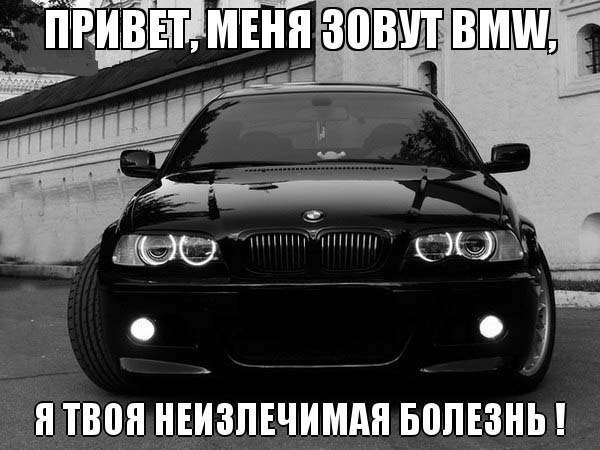  | BMW - 21  2017  03:33