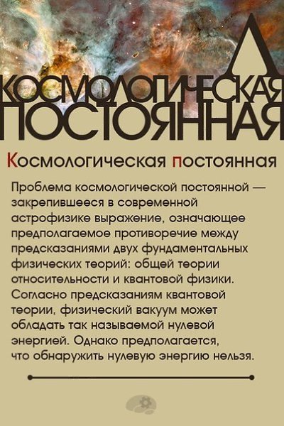 То, что нужно знать об основных теориях и явлениях, проверяемых на Большом адронном коллайдере. - 7