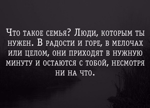 Тот, кто любит, пройдет через все, но своего не отпустит. - 2