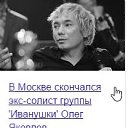 ���� Dmitry, ���������, 49 ��� - ��������� 29 ���� 2017 � ������ ������ ��������