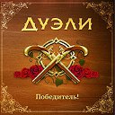 ���� ����, ������ - ��������� 10 ���� 2017 � ������ ���� ����������