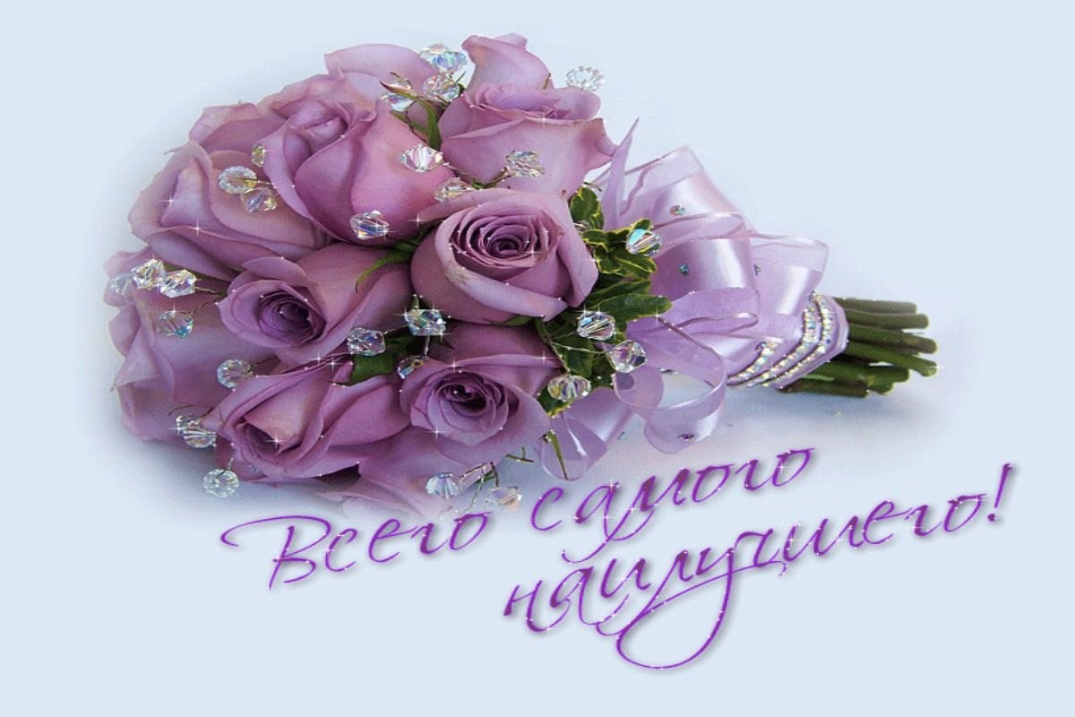 Я хочу вам пожелать.Быть всем всегда счастливыми, Никому войны не знать, Любимым быть с любимыми. Я ...