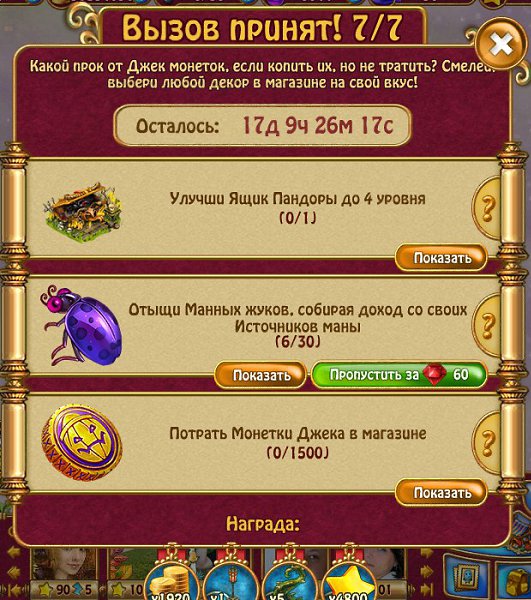 ���� - 22 ������� 2017 � 02:16