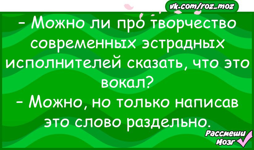 Шутки 7 букв. Анекдот про семью государство. Семь восемь анекдот.