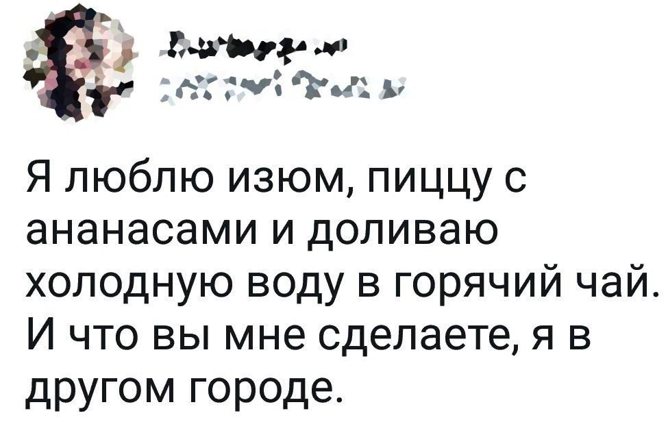 #@bon