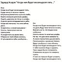 ���� ����, ������� - ��������� 28 ���� 2017 � ������ ������ ��������
