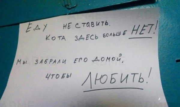 Что ни говори, а в многоквартирном доме сохранить добрососедские отношения очень и очень сложно. ... - 10