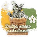 ���� ����, ���� - ��������� 29 ������� 2017