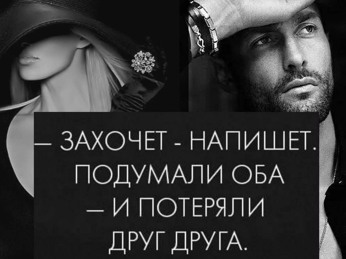 Люди слепы в своей гордости. Они будут хранить ваши фотографии, перечитывать сообщения и бесконечно ...