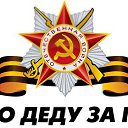 ���� ������, �����-���������, 65 ��� - ��������� 30 ������ 2017 � ������ ������ ��������