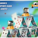 ���� Ramazan, ���������, 66 ��� - ��������� 26 �������� 2017 � ������ �������� �������-�������