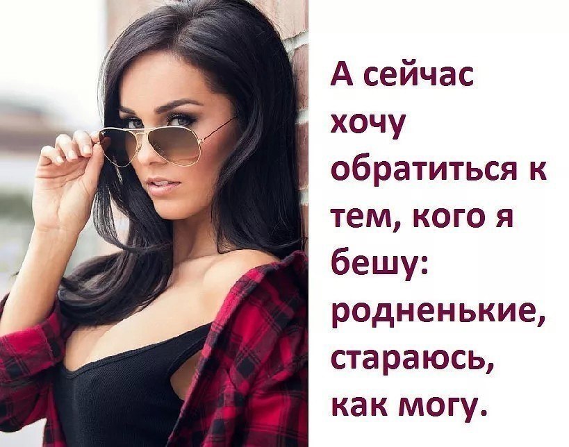 Картинки девушек на статус