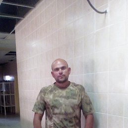 �������, �������, 45 ���