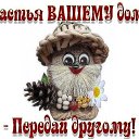 ���� ����������, ��������� - ��������� 7 ���� 2017 � ������ ������ ��������