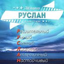 ���� ������, ��������, 48 ��� - ��������� 26 ������� 2017 � ������ ���� ����������