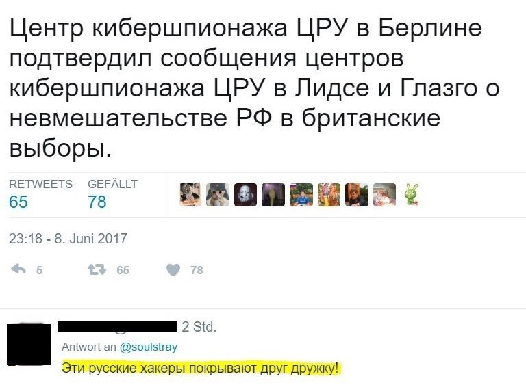    - 9  2017  20:17