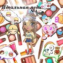 ���� Lana [Bg], ������ - ��������� 30 ������ 2017 � ������ ��������� (���)�