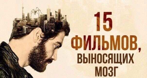 15 фильмов с гарантированным выносом мозга. Сохраните себе! Игра в прятки Немолодой психиатр Дэвид ...