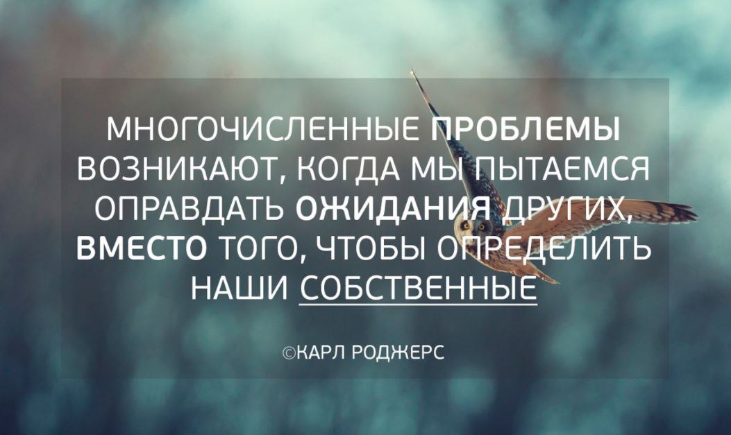 Товар не оправдал ожиданий. Не оправдал ожиданий. Не оправдывать чужие ожидания цитаты. Не оправдал ожиданий цитаты. Оправдать ожидания.