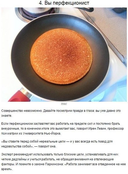 10 причин, почему ты всегда уставший. #интересное@rules4life - 4