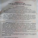 ���� �����, ��������� - ��������� 24 ������ 2017 � ������ ���� ����������