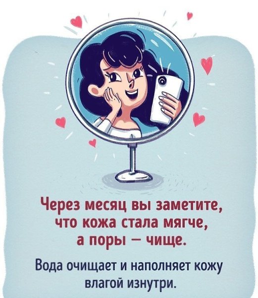 Что будет, если все напитки заменить водой.#полезное@rules4life - 8