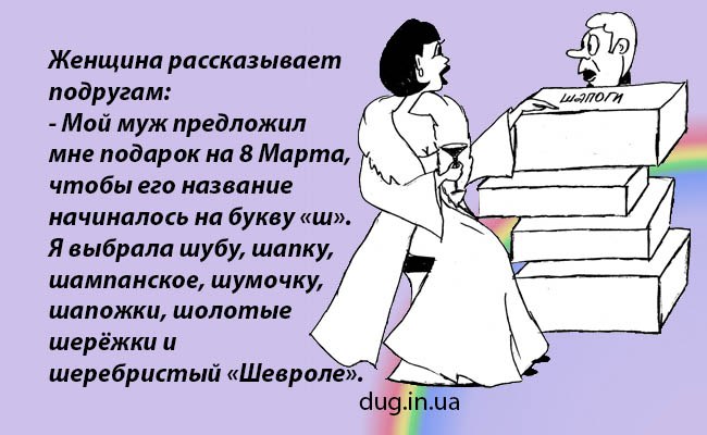  - 6