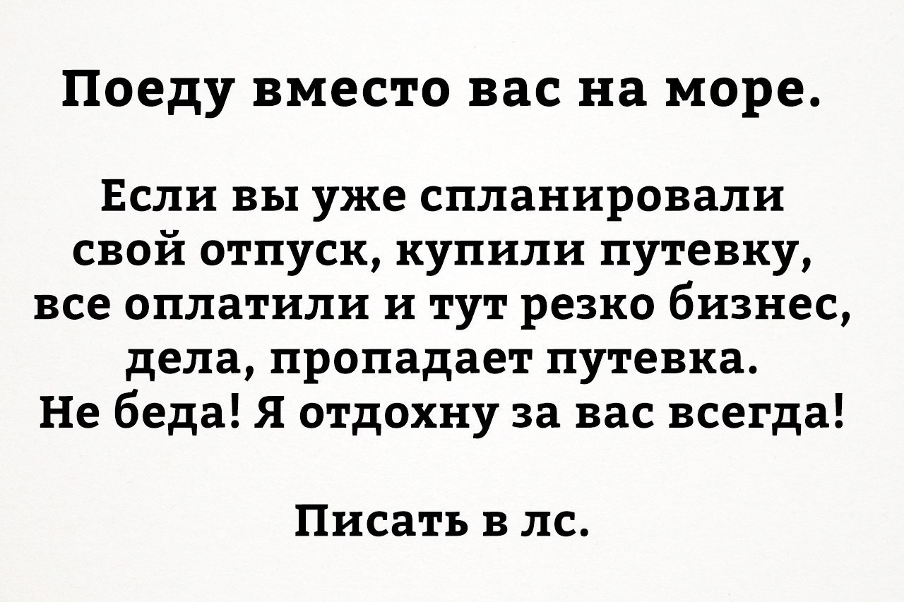 Знаете ли Вы? опубликовал пост от 24 мая 2017 в 19:34 | Фотострана ...