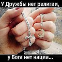 ���� Amigo!, �����-���������, 38 ��� - ��������� 3 ��� 2017 � ������ ���� ����������