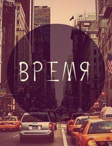 ...����� ��� ���������� � �������