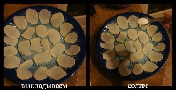 Очень вкусные чипсы.Ингредиенты:3-4 картофелины.специи по вкусуПриготовление:Чипсы готовятся быстро ... - 5